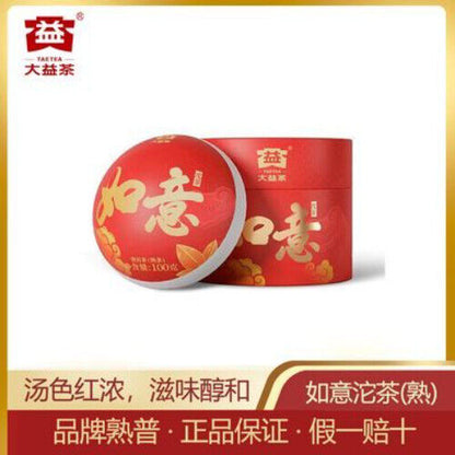 100g Boxed Yunnan Menghai Tea Pu'er Tea Ruyi Tuo Tea Pu'er Ripe Tea Tuo