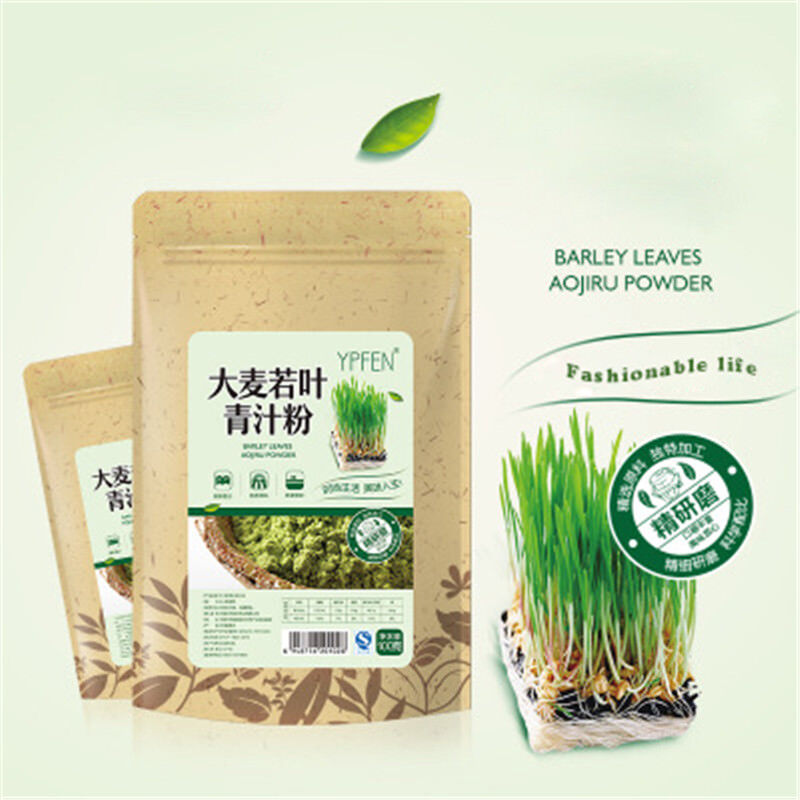 High Grade Natural Organic Japan Wheat Seedlings Grass Tea Extract Powder 100g
