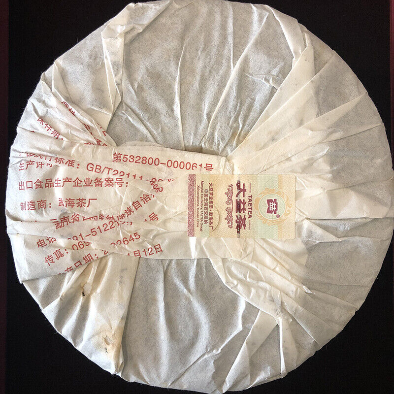 2011 Yr Menghai Dayi Classic 7572 Ripe Puerh Puer Quality TAETEA Tea 357g