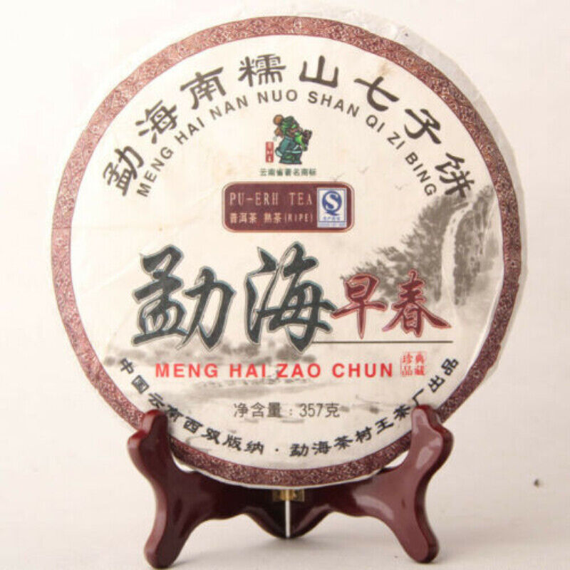 Top Menghai Early Spring Ripe Puer Nannuo Mountain Qizi Tea Cake 357g Shu Puerh