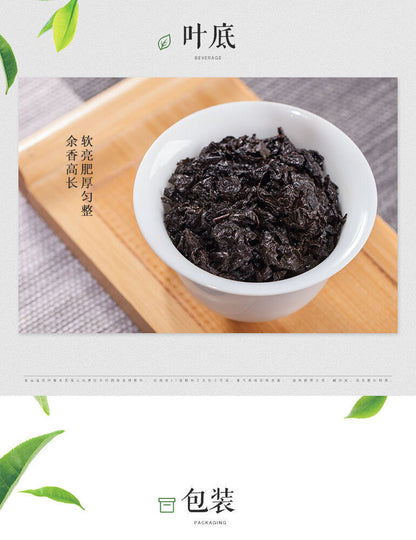 125g Fujian Oolong Tea Zheng Xi Tea 中粮正宗浓香乌龙茶 正溪乌龙茶125克盒装