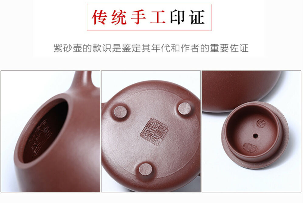 120cc chinese Yixing Handmade Zisha Purple clay Teapot ZiYe ShiPiao Hu Tea Pot