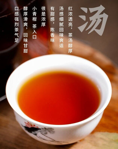 orange Pu'er tea Yunnan GongTing Puerh Ripe tea orange Pu tea ceremony tea