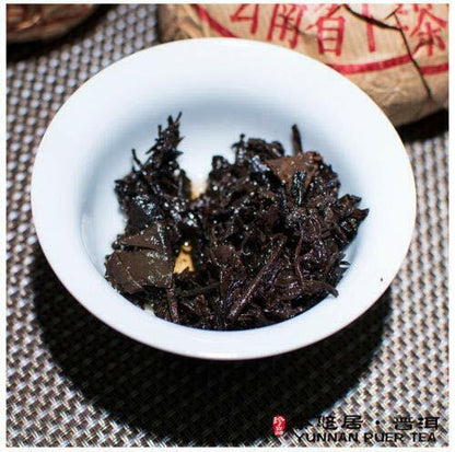 1998 Xiaguan Xiao Fa Tuo Cha Puerh Ripe Puer Tuocha Pu'er Tea 250g France