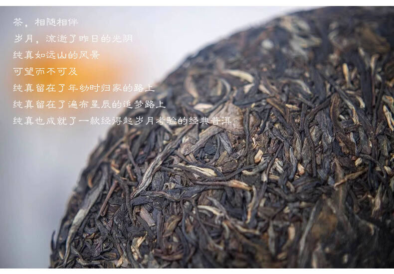 2017 Li Ming Classic Time-Honored Pu-erh Tea Cake Yunnan Puer Tea 357g Raw Pu'er