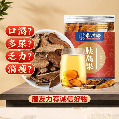 Li Shizhen Herbal Health Tea 李时珍官方正品胰岛果茶片 野生胰岛果 100g/罐