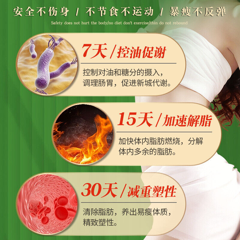 Cleanse Detox Weight Loss Skinny Natural Herbal Tea Chinese Formula Buy 2 Free 1