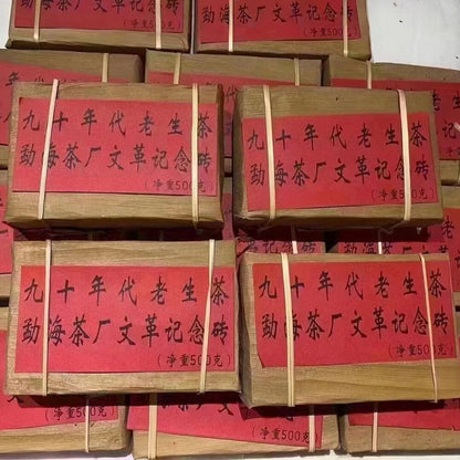 500g Yunnan Old Puerh Raw Tea 1970 Menghai Aged Pu-erh Brick Tea Pu'er Tea Brick