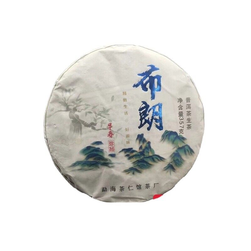 Yunnan Tea Brown Pu'er Early Spring Perfect Pu'er Tea 357g Cake Tea