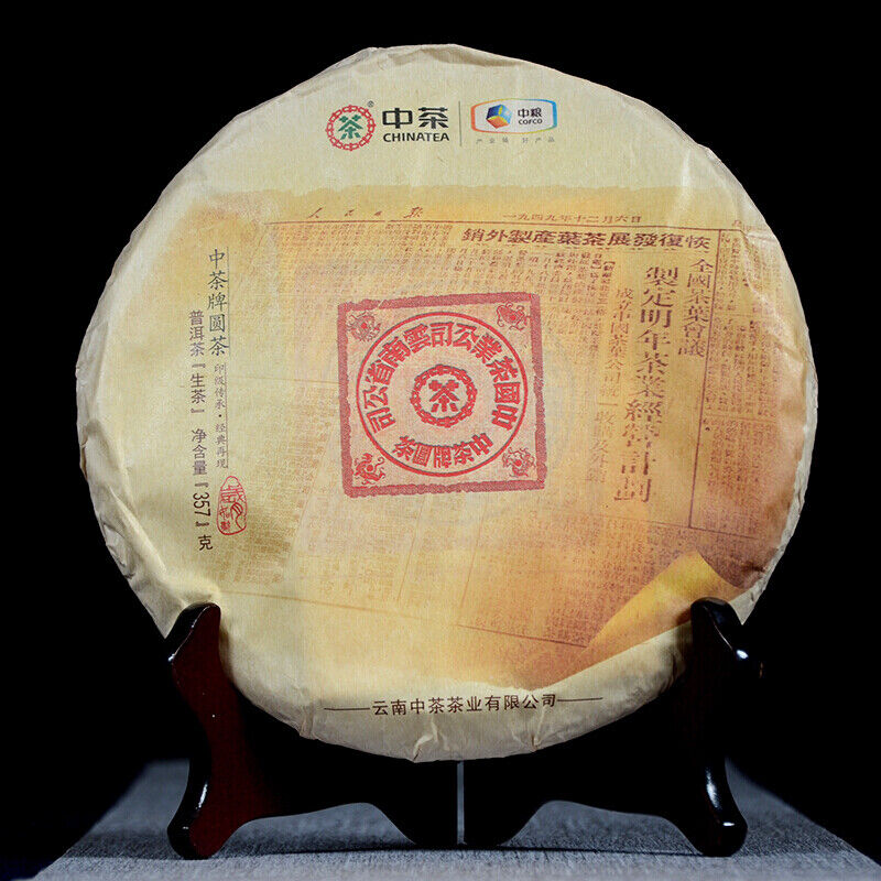 Zhangcha ChinaTea Classic Big Red Seal Pu'er Raw Tea Pu-erh Yuan Cha 357g