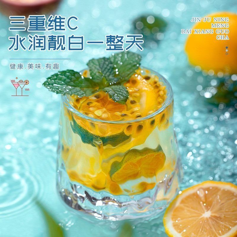Kumquat Lemon Passion Fruit Tea 240g Fruit Tea Freeze-Dried Honey Lemon Slice