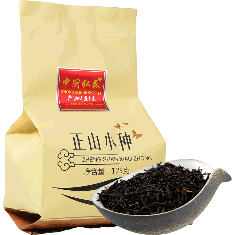 125g Lapsang Shouchong Wuyi Black Tea Loose Leaf with Smoky Aroma Healthy
