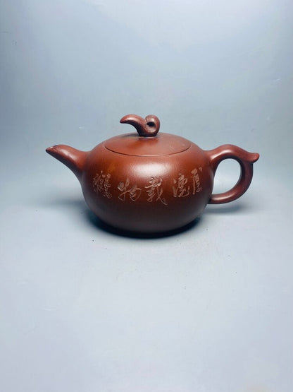 Chinese Yixing Zisha Clay Handmade Exquisite Teapot （厚德载福 底款：徐汉棠）