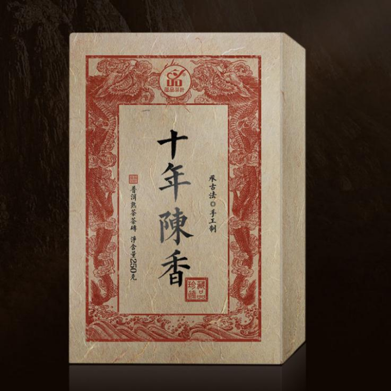 250g Ripe Pu-erh Tea Brick 10 Years Old Puerh Cooked Tea Chinese Pu'er Black Tea