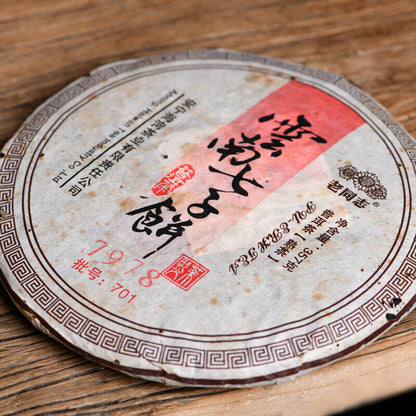 357g 2007 Haiwan 7978 Shu Pu-erh Tea Batch 701 Aged Tree Ripe Puerh Tea Cake