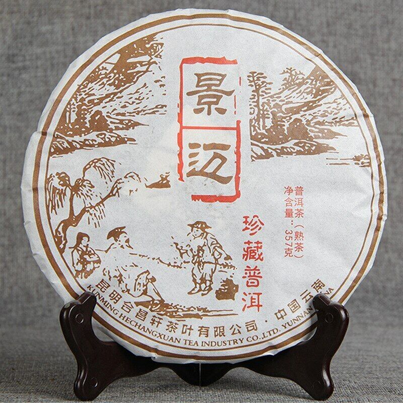 Yunnan Qizi Puer Tea Cake Jingmai Mountain 357g Shu Puer Tea