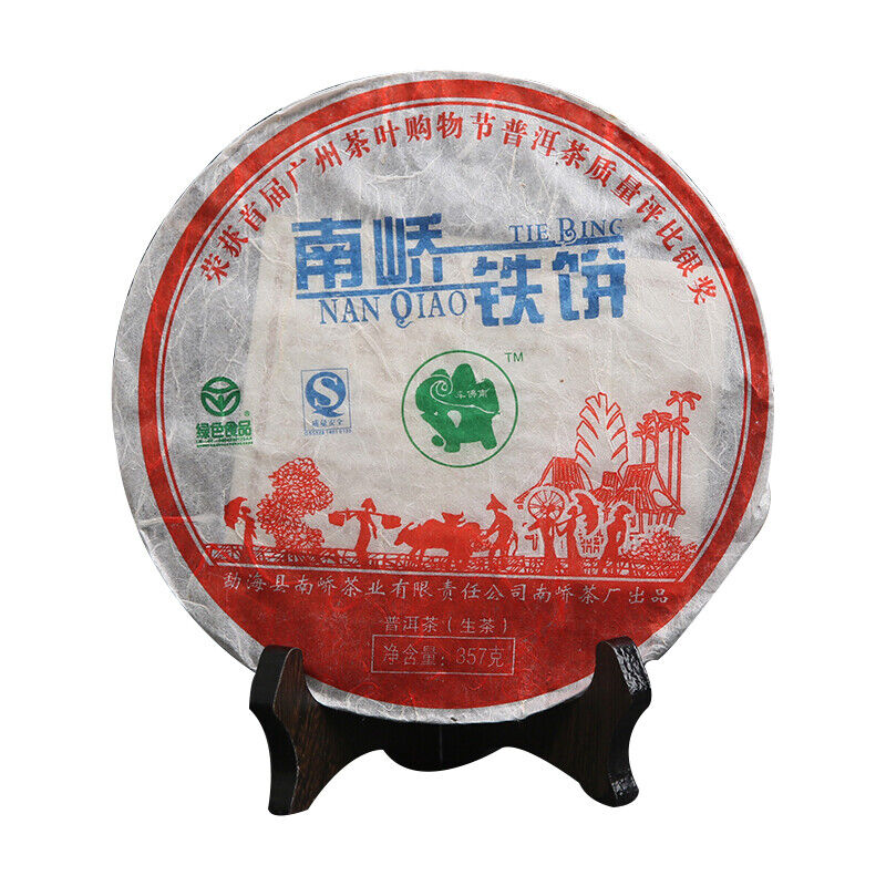 Iron Pu-erh Tea Silver Medal Award Cake Nanqiao Bulang Tree 357g-