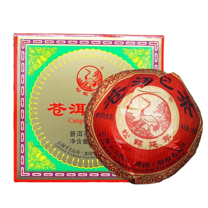 Ancient Tree Pu Erh In Nice Box Yunnan Xiaguan Pu'er Tea CANGER TuoCha 100g