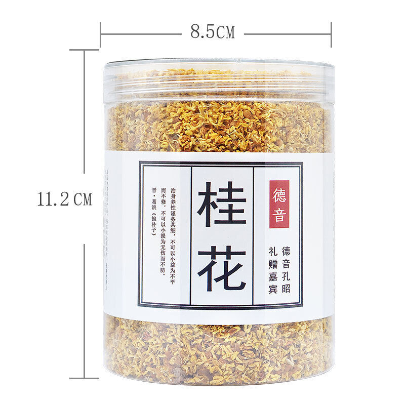 Osmanthus Edible Guangxi Dried Osmanthus 75g Canned Herbal Tea Clean Dehydrated