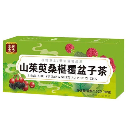 流传金方Cornus Mulberry Raspberry Tea Substitute Tea Cornus Mulberry Tea