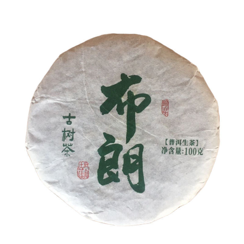 Brown Mountain Ancient Tree Tea Yunnan Puerh Tea Raw Tea Cake Spring Tea 100g