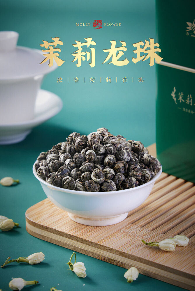 250g Jasmine Flower Tea Natural Jasmine Pearls Fresh Moli Dragon Pearl Green Tea