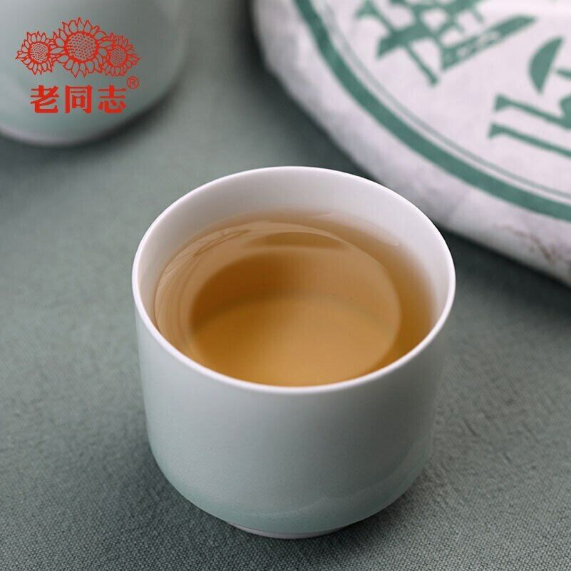 357g Premium Haiwan Brown Raw Puer Tea Batch 211 Yunnan Qi Zi Bing Sheng Puerh