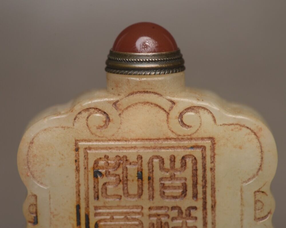 Collectibles Vintage Chinese Hetian Jade Snuff Bottles Carved Beast Statue Rare