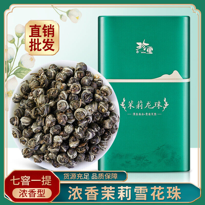 250g Jasmine Flower Tea Natural Jasmine Pearls Fresh Moli Dragon Pearl Green Tea