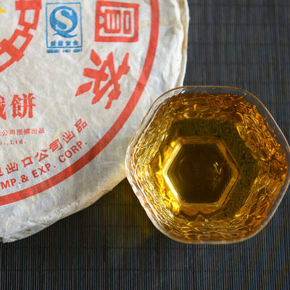CNNP 8281 Big Yellow Label Pu'er Iron Cake Tea 2007 380g Raw Kunming Tea Factory