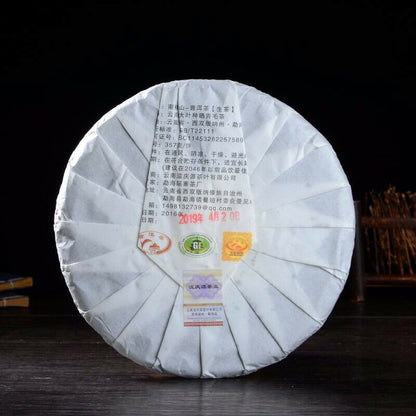 Yunnan Nannuoshan Big Tree Pu-Erh Green Tea Puerh Raw Tea Cake Lose Weight 357g