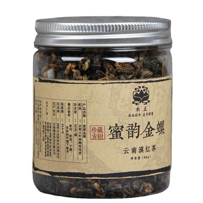 Gongfu Red Tea Yunnan Preserved Healthy 60g Dian Black Premium-