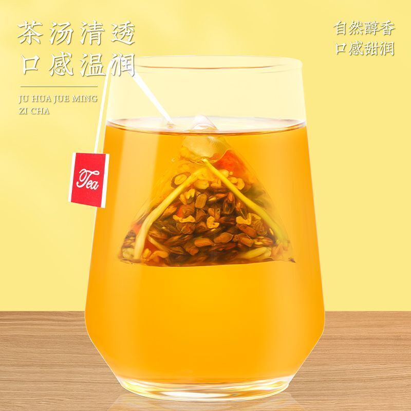 Chrysanthemum Cassia Seed Tea 180g Wolfberry Honeysuckle Tea to Relieve Fatigue