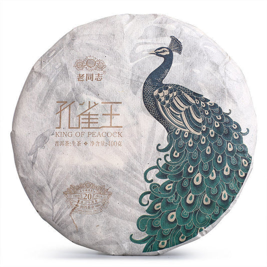 KING OF PEACOCK * 2019 Haiwan Menghai Ancient Tree Puerh Tea Raw 400g 20th Anniv