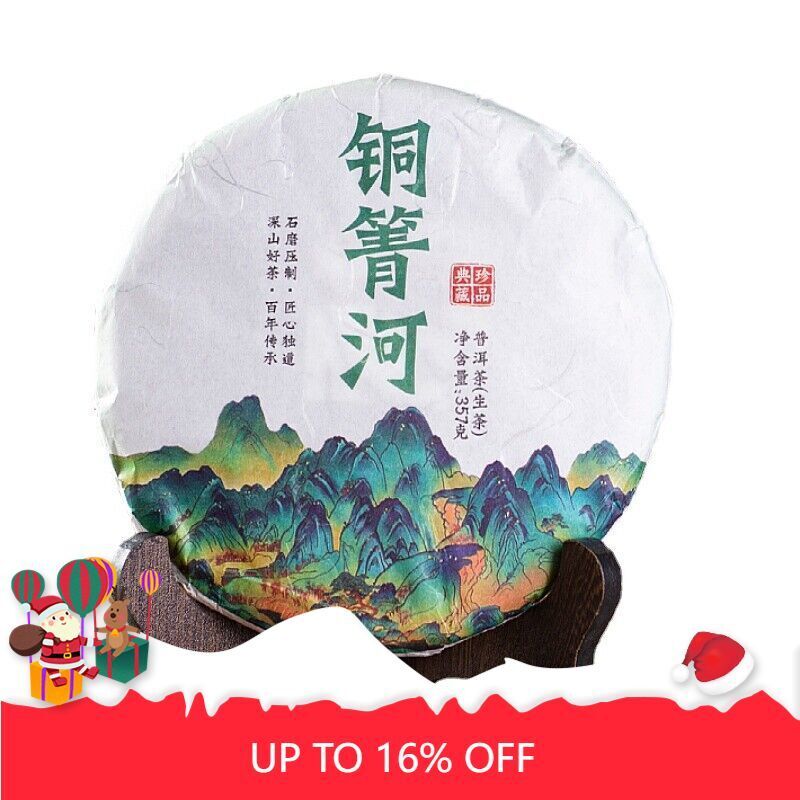 Yiwu Tongqing River Spring Tea Pu'er Tea Raw Tea Qizi Cake 357g