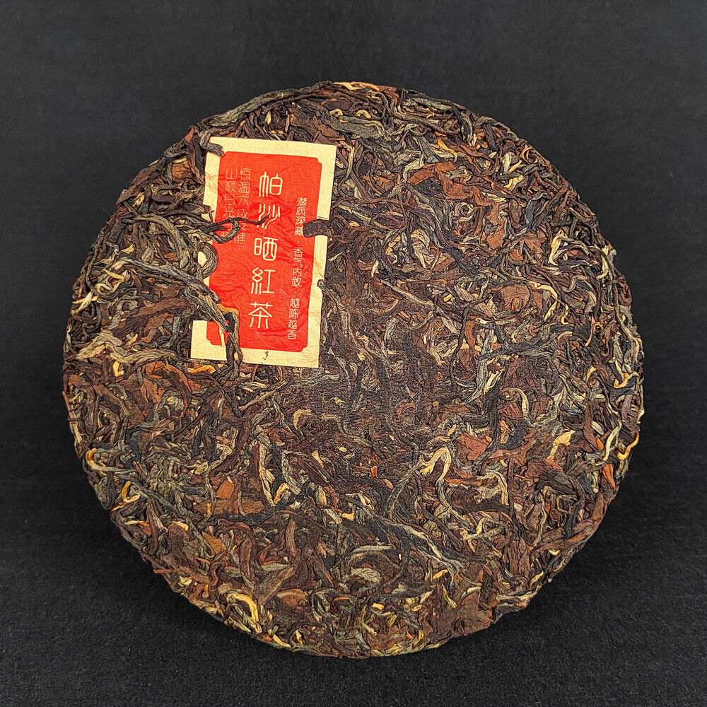 Top-Grade 357g Yunnan Dian Hong Black Tea Cake 云南晒红茶 2022年红茶七子饼老树晒红