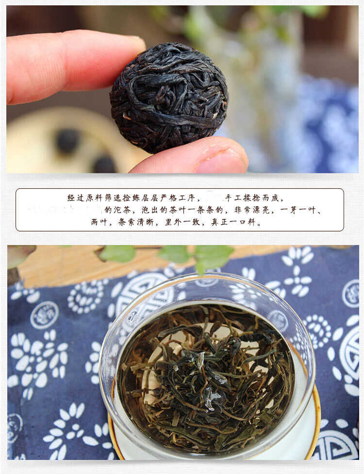 250g Jing Mai Zi Juan Long Zhu Pu-erh Tea Tuo Raw Puer Tea Pu'er Purple Leaf