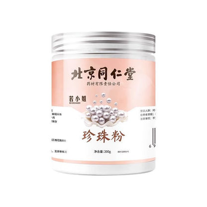 200g TongRenTang Pearl Powder 同仁堂珍珠粉200g/罐 天然外用面膜 女人粉 甄选原料 美白肌肤 NEW