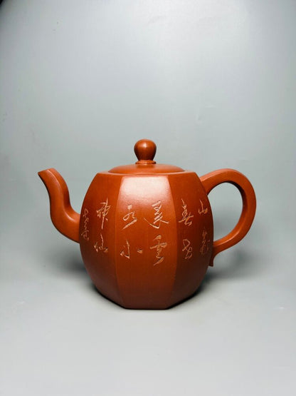 Chinese Yixing Zisha Clay Handmade Exquisite Teapot （六方刻字壶底款：顾景舟）