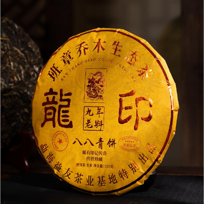357g Banzhang Raw Puerh Tea Cake Arbor Pu-erh Sheng Tea Yunnan Pu'er Shengcha