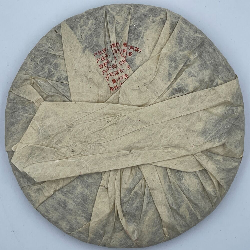 Pu-erh tea,2005,班章金芽餅 Banchang Golden Bud Cake,357g,Cooked