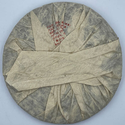 Pu-erh tea,2005,班章金芽餅 Banchang Golden Bud Cake,357g,Cooked