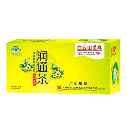 On Constipation Slimming Tea Diet Tea Natural Healthy Herbal Tea -