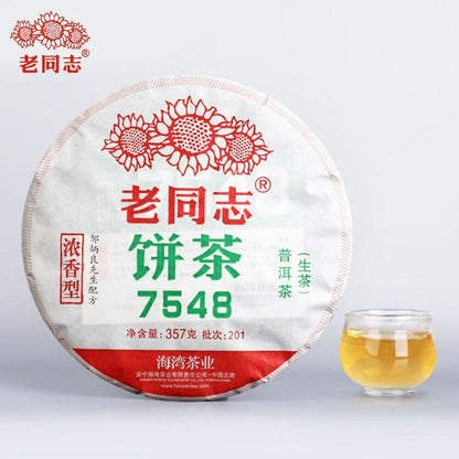 Haiwan 7548 Sheng Puerh Batch 201 Raw Puer Tea Cake 357g