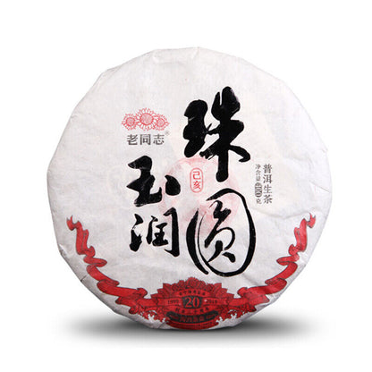 400g Brand Old Comrade Zhu Yuan Yu Run Pu-erh Tea Cake HAIWAN Ecology Puer