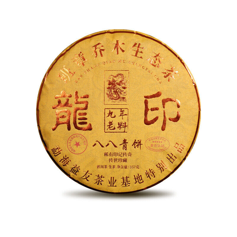 357g Banzhang Raw Puerh Tea Cake Arbor Pu-erh Sheng Tea Yunnan Pu'er Shengcha