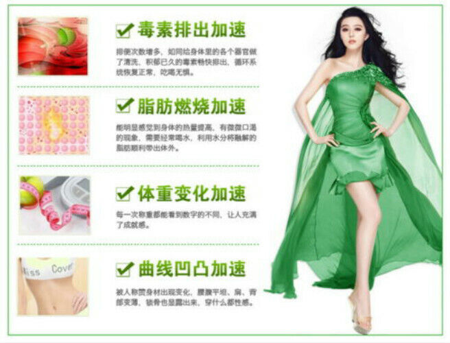 Natural Herbs Lose Fat Burn Green Tea Herbs Ning Hong Lose Weight Tea-