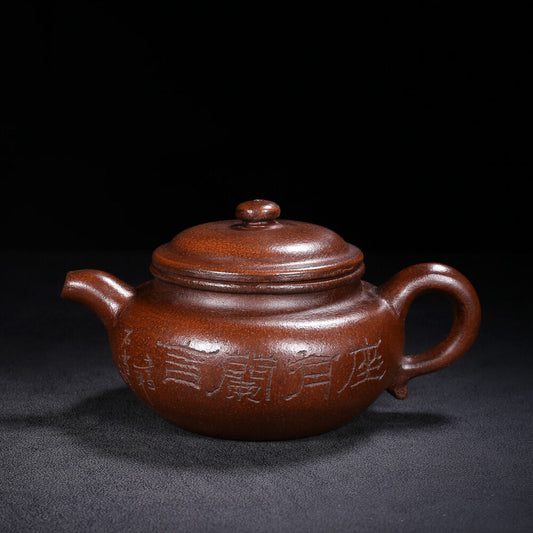 Chinese Yixing Zisha Clay Handmade Exquisite Teapot（仿古 底款：顾景舟）