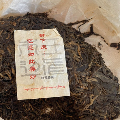 Pu-erh tea,2015,Rongshu,森蘊 Mori Yun,400g,Raw