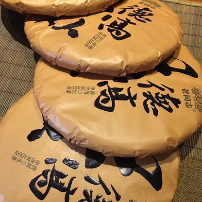 Haiwan 2018 Raw Pu Erh Green Tea De Gao Wang Zhong Old Tree Pu'er Puer Tea 400g